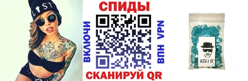 Amphetamine Розовый  Западная Двина 