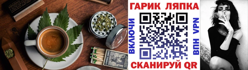 Canna-Cookies марихуана  даркнет состав  Западная Двина  купить  