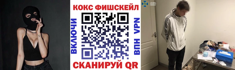 хочу наркоту  Западная Двина  Кокаин VHQ 