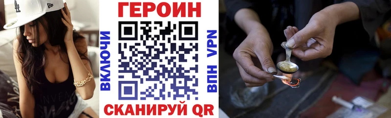 хочу наркоту  Западная Двина  Героин гречка 