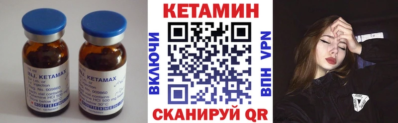 площадка Telegram  Западная Двина  КЕТАМИН VHQ 