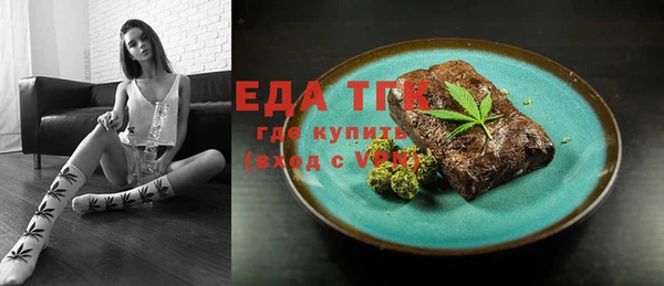 MDMA Покровск