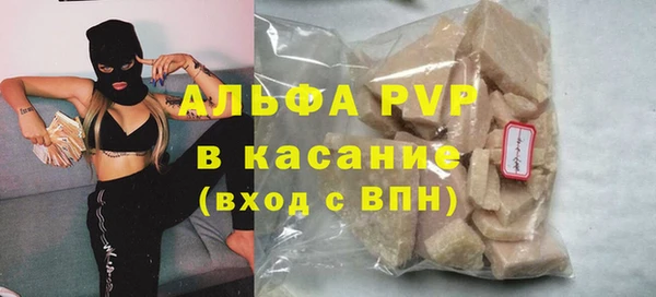 сатива Алексин