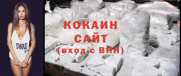 синтетический гашиш Абаза