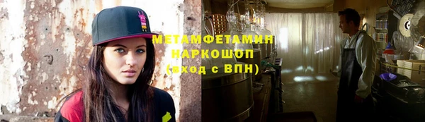 MDMA Premium VHQ Абинск