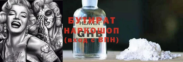 MDMA Premium VHQ Абинск