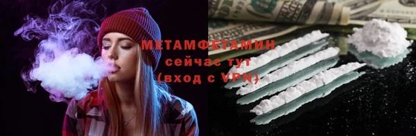 MDMA Premium VHQ Абинск