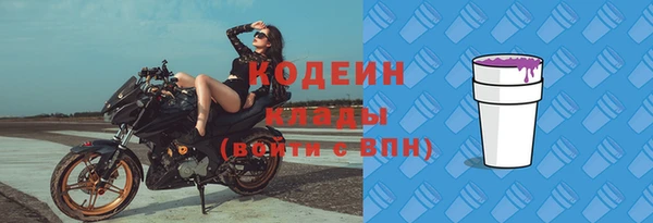 MDMA Premium VHQ Абинск