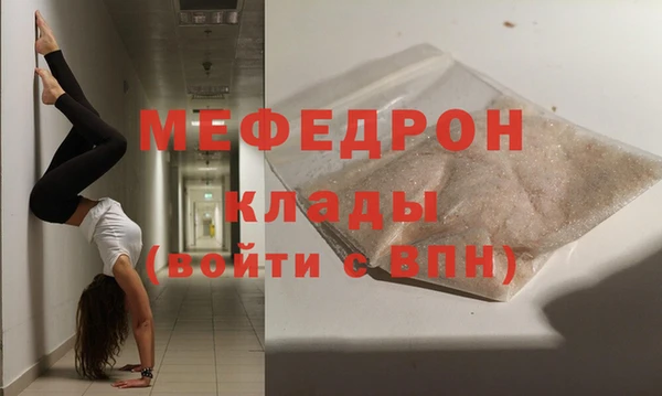 герыч Покров