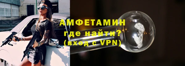 MDMA Premium VHQ Абинск