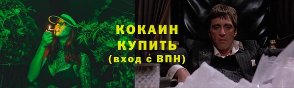 бошки Абдулино