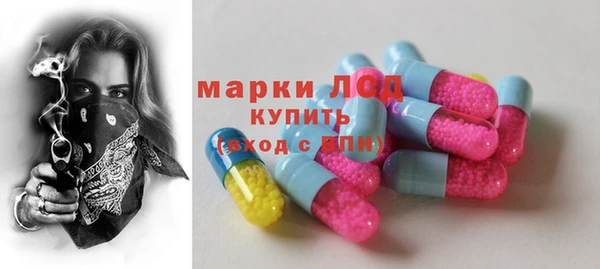 синтетический гашиш Абаза