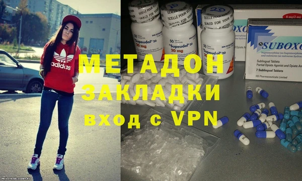 бошки Абдулино