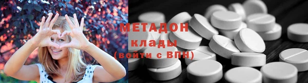 бошки Абдулино