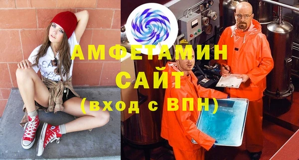 бошки Абдулино