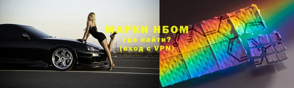 MDMA Premium VHQ Абинск