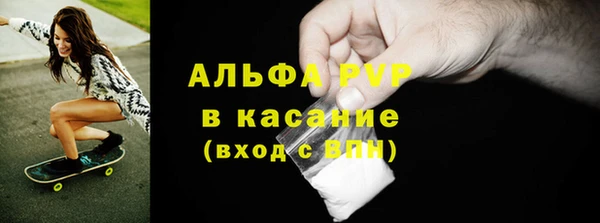 синтетический гашиш Абаза