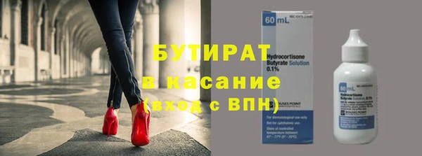 MDMA Premium VHQ Абинск