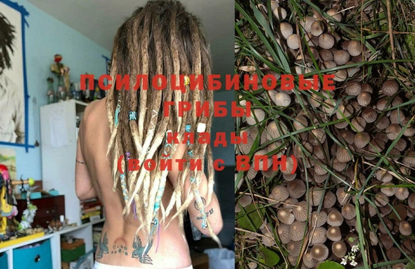 синтетический гашиш Абаза