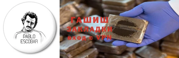 бошки Абдулино