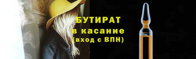 бошки Абдулино