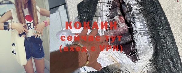 синтетический гашиш Абаза