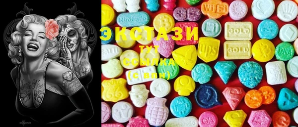 MDMA Premium VHQ Абинск