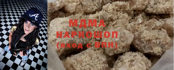 MDMA Premium VHQ Абинск