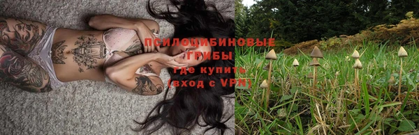 синтетический гашиш Абаза