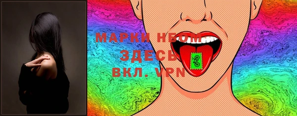MDMA Premium VHQ Абинск
