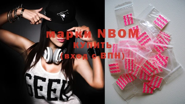 MDMA Premium VHQ Абинск