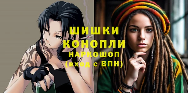 синтетический гашиш Абаза