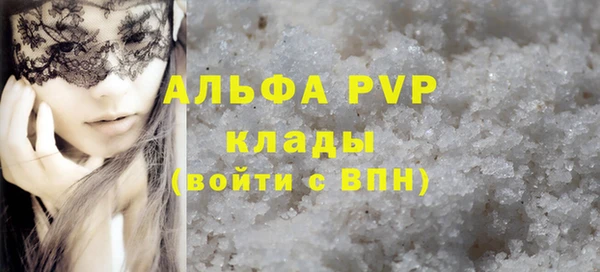 синтетический гашиш Абаза