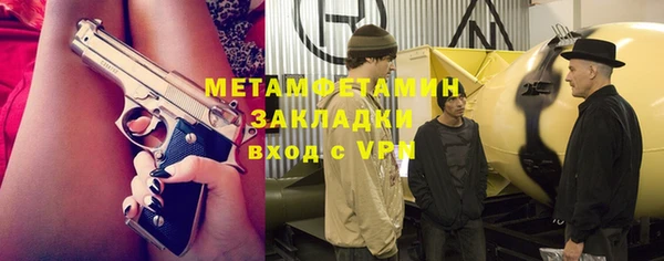бошки Абдулино