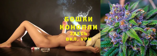 бошки Абдулино