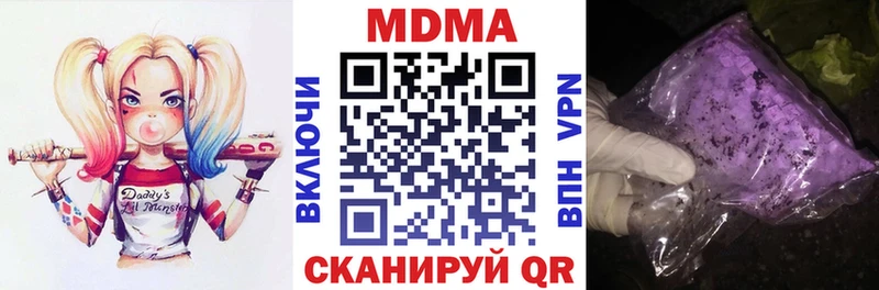 МДМА VHQ  цены наркотик  Западная Двина 
