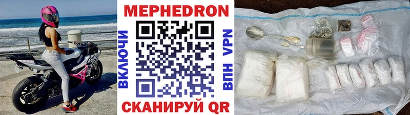 МЕФ кристаллы  Западная Двина 