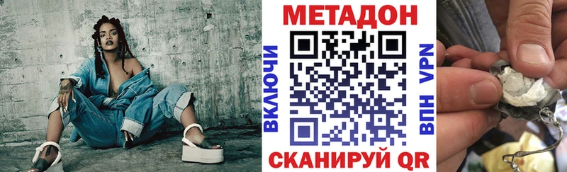 ссылка на мегу сайт  наркошоп  Западная Двина  МЕТАДОН кристалл 
