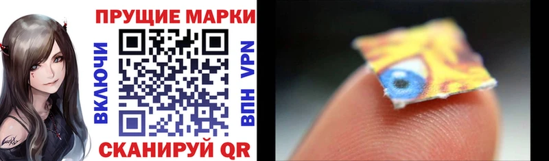 Марки N-bome 1,5мг Западная Двина